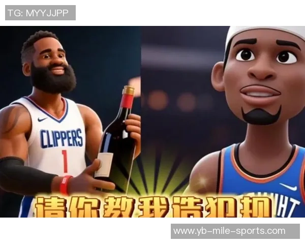 詹姆斯谈NBA球员利用规则造犯规的技巧与策略